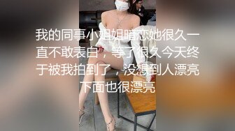 接定制 学妹舔了操