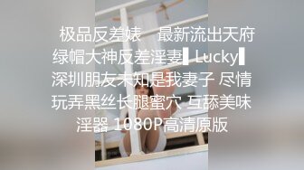 媚黑合集~美国黑人博主【Dickdrainers】约遍全美VIP视频合集【291V】 (499)