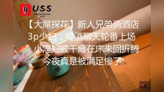 ★☆震撼福利☆★万人求购P站女族性爱专家 极品反差骚妻【静芸】解锁私拍，灵活长舌性感少妇的顶级口交侍奉，啪啪啪全自动榨精机 (14)