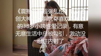 女仆装黑丝袜！极品双马尾少女！肛塞尾巴，地上假屌骑坐