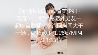 【新片速遞】 清纯少女新人面孔，黑丝大白腿掰穴自慰，木耳蝴蝶粉嫩淫水不少 道具自慰