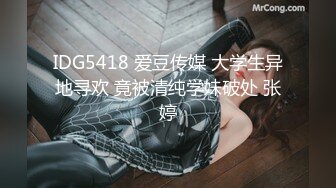 【高端探花】大司马寻花 2.6K约啪极品清纯靓妹 初恋般的诱惑纯色纯欲 美妙呻吟声催精神曲