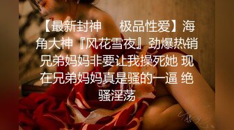 十一月的萧邦【欣儿】，猫儿女，‘啊爸爸干我，操死我，好爽’，浴室马桶墙上安插自慰棒，一屁股坐下去，顶到淫心，爽哦！