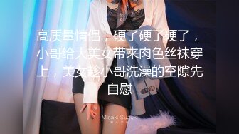 学校女厕偷拍制服短裙小美女微毛肥鲍鱼真馋人