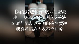 《极品重磅泄密》一代女神露出王者！推推长腿反差婊草莓穆斯塔户外极限露出3P无视被路人看见无水印完整版530P 26V