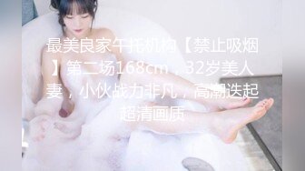 天津极品芭比萝莉 萌甜女友