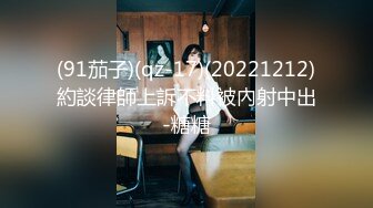 【新片速遞】   麻豆传媒 MD-0326 痴汉玩弄女学生❤️沉溺性侵爱液狂滴