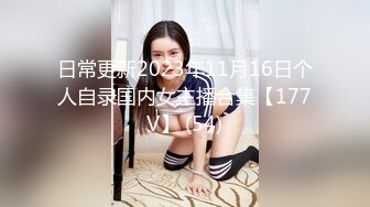 【新片速遞】 ⚫️⚫️最新5月无水首发福利，推特S级极品反差女神murano私拍，露出姐妹女神团挑战百人斩KTV群P伺候各位大哥