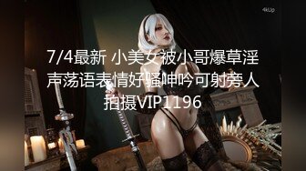 【新片速遞】✿萝莉女神✿ 最新天花板白虎萝莉女友▌粉色情人▌剧情洛丽塔遭司机迷晕绑架 捆绑束缚爆操鲜嫩小白虎 极射小萝莉少女