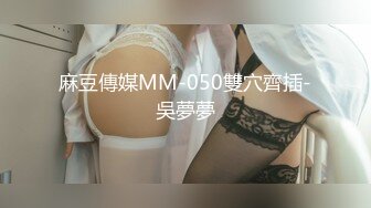 蜜桃影像EMTC014用肉棒教训呛辣女邻居