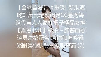 【新片速遞】  【绯闻女友】❤️性感美女比心,绳子塞逼自慰秀身材超迷人~骚弄舞姿❤️瓣开粉嫩骚逼逼特写极度诱惑！