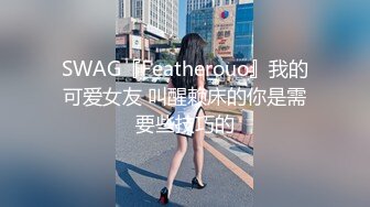 低角度拍摄后入大四学生妹。襄阳女加我