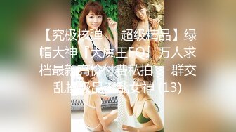 绝顶颜值☀️巨乳、翘臀、一线天馒头逼☀️极品三大件☀️极度反_差美女露脸不雅私拍 (2)