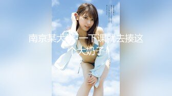 【最新封神极品乱伦】海角社区惊现痴女与公公乱伦-公公的每一次深插 都让雯雯欲仙欲死 骚话连篇