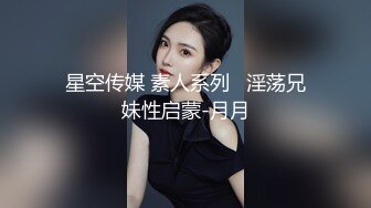 乖巧文静嫩妹妹细腰美乳好身材，男友加入操逼，张开双腿猛怼