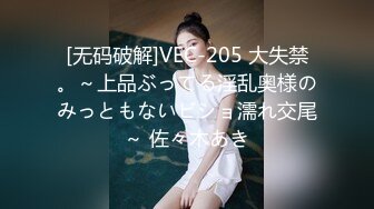 搞笑人妖洗菜的时候性欲来了各种瓜往嘴里放型男来了直接吃鸡巴过瘾厨房里大干菊花