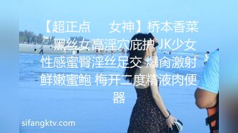 后入刚来单位实习的播音主持系实习生