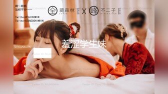 00后大奶嫩妹子先刮毛秒变绝美一线天，再无套啪啪