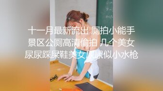 【新片速遞】 麻豆传媒 MCY0077 表姐知道我失恋了 主动帮我口还用热逼抚慰我的肉棒【水印】