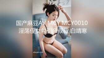 淫乱极品御姐【成都柳岩36D】风骚巨乳~多场收费房~情趣丝袜~舔逼口交~无套啪啪干【54V】 (25)