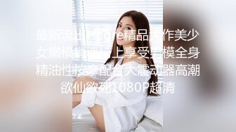 经典极品美女【果儿-珊珊猫】，模特身材超高颜值，鲍鱼肥美粉嫩，清晰度高连尿道口都看得清，一插水就流出来