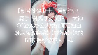 凌晨高价约极品甜美小姐姐 坐在身上各种内衣揉奶 特写揉穴清晰可见