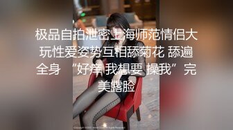 翘起来就像水蜜桃 超完美蜜桃臀 onlyfans博主【jacknbecca】合集【88V】  (32)