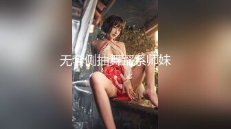 【新片速遞】  《最新众筹✅未公开作》情欲按摩师的夫前巨乳密技媚药施术【巨乳人妻娃娃性冷淡的NTR实战治疗】超猛长片