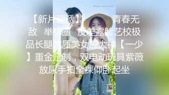  漂亮黑丝美女 骚逼痒了 自摸不过瘾 求鸡吧插入 无毛鲍鱼水多还挺紧