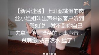 《顶级炸弹✿萝莉控必备》推特超极品合法卡哇伊稚嫩福利姬Lepau私拍，制服紫薇与大个爸爸各种啪啪，年纪轻轻如此反差