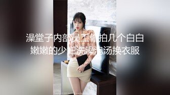 【推油少年大屁股美少妇】敷着面膜吃鸡巴，背着老公来偷腥，按摩床上爆操