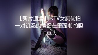 哇靠~这对奶子足够圆润【小奶宝】御姐范蝴蝶逼，小狗式高抬腿，桃源洞已经湿得一塌糊涂，兄弟们操她 (3)