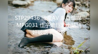 麻豆传媒 兔子先生监制 TZ084 我的美国妹妹