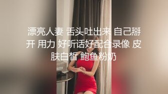 漂亮熟女人妻 光着屁屁在厨房干家务 这大肥臀看着太诱惑了受不了 上去就是一顿无套猛怼 内射 操的路都走不动了