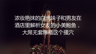 【情感博主李寻欢】魔都大圈，江南温婉女神，沙发干到一半激烈时，隔壁敲门吓得够呛，花式啪啪满足小姐姐_1_iris3