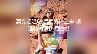 【探花鬼脚七】 酒店3000块约炮 大圈外围女口活非常棒干起来两个大白兔晃得厉害