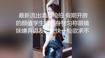 团子系列合集 身材超好小姐姐诱惑美图