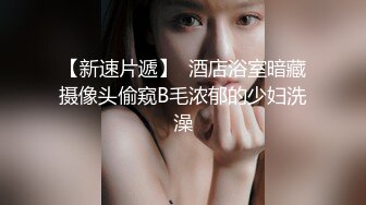 【Stripchat】可爱微胖版三上悠亚女主播「sherry_niko」跳蛋震阴蒂爽的满脸通红【自压水印】