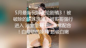 天津骚女，问我要不要去逛公园，我不去她就发视频挑逗我，骚女果然饥渴，看地上喷了许多淫水！