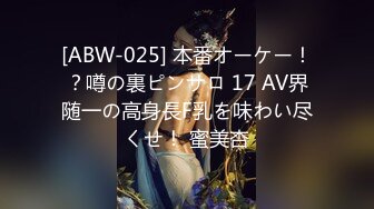 【钻石级??推荐】天美传媒华语AV品牌新作-爲了还债亲自下海的漂亮人妻 遭讨债公司外流无码影片 高清720P原版首发