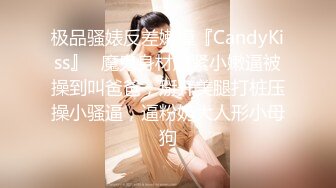 趴窗偷窥良家人妻少妇洗浴第三部，美乳翘臀大长腿尽收眼底，贵在真实刺激