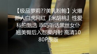   新婚少妇说：没事出来做,逼也爽了,钱也赚了