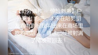 女友的闺蜜这么性感忍不住干了她