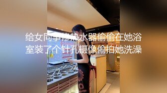 ❤️全网极品女神 身材高挑 丝袜大长腿 边和炮友啪啪边和老公电话~看着就能撸一夜 太美了 内射