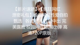 【自整理】四个萝莉小美女邀请你去参加蕾丝边淫乱趴体，掰开双腿大胆展示粉嫩的鲍鱼！georgiastonex 最新流出视频合集【189V】 (166)