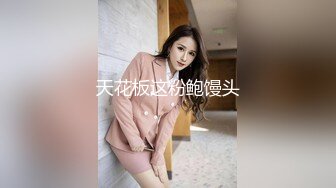 【户外挑战者】专业操老外土豪国外泡洋妞 无套啪啪，奢靡生活美女众多，大显国威操翻震撼推荐 (8)