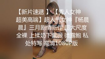 性视界传媒 QDYP006 约啪妹妹陪你加班 STACY