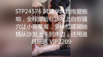 爱豆传媒ID5292女友被强奸-雯茜