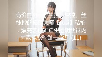 推荐，让人摇摇欲坠的面容【少女椰子】天价收费，扒开击穿你的灵魂美腿自摸一穴加个小特写 (2)