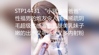 把女神开发成发情的小母狗❤️优雅气质高挑身材，绝美淫脚新女主！白虎馒头极美淫穴！擒住双腿肉鲍被塞入肉棒